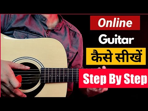 Online Guitar Kaise Sikhe Step By Step | How To Learn Online Guitar