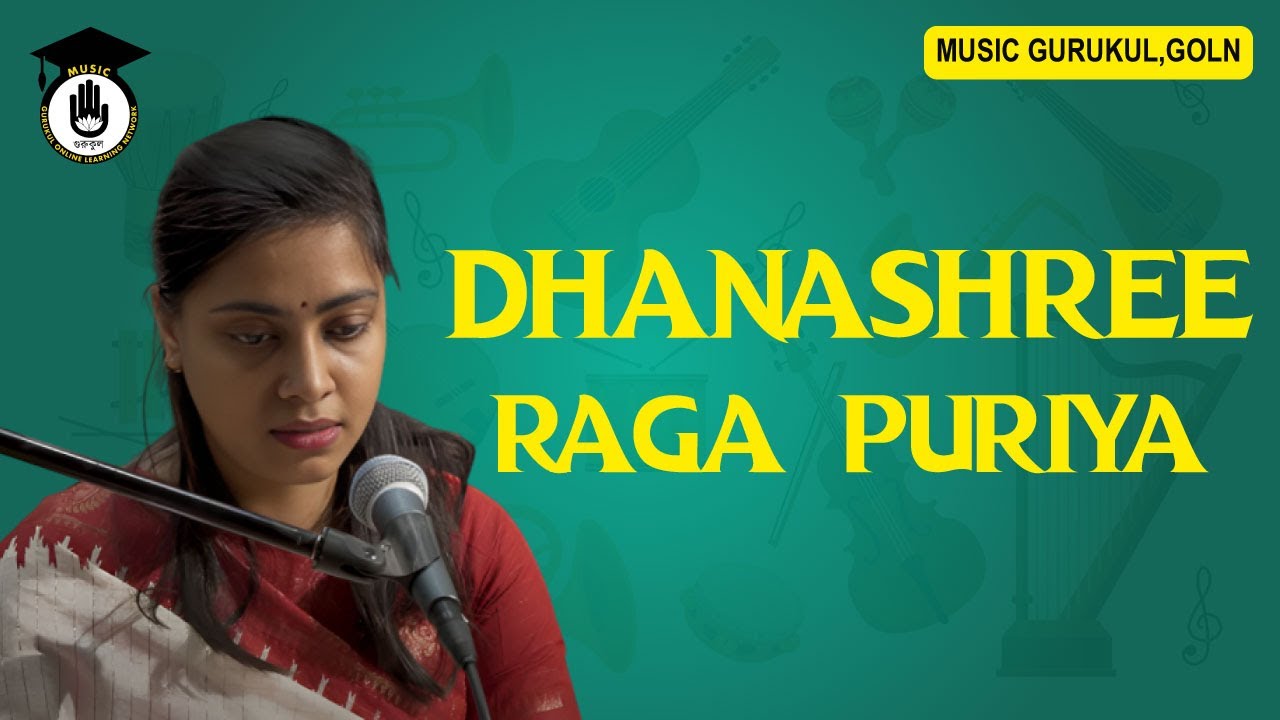 Raga Puriya Dhanashree || Vocal, Hindustani classical music || Antora Bhattacharya